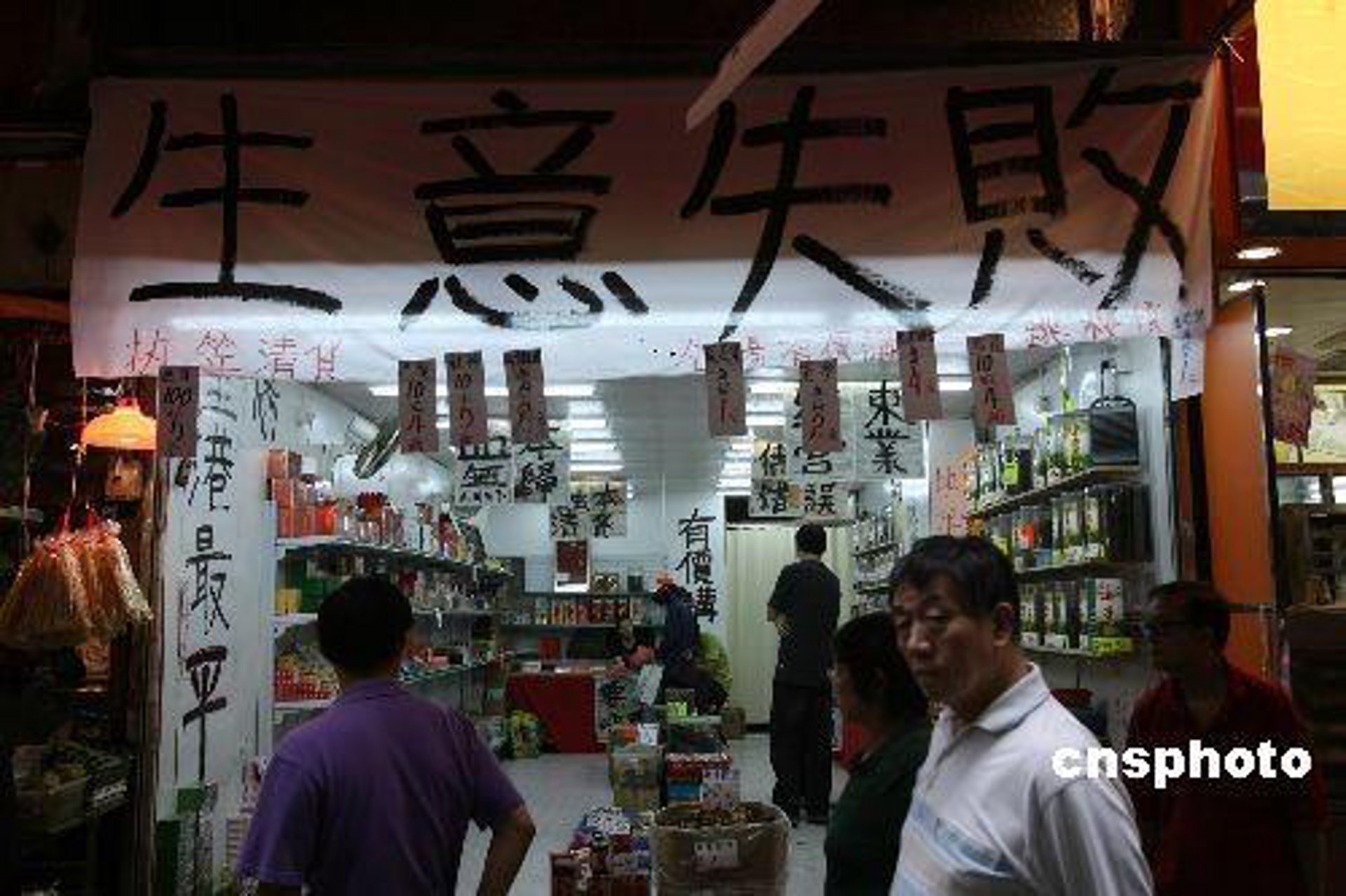 北京商贸公司的新时代角色