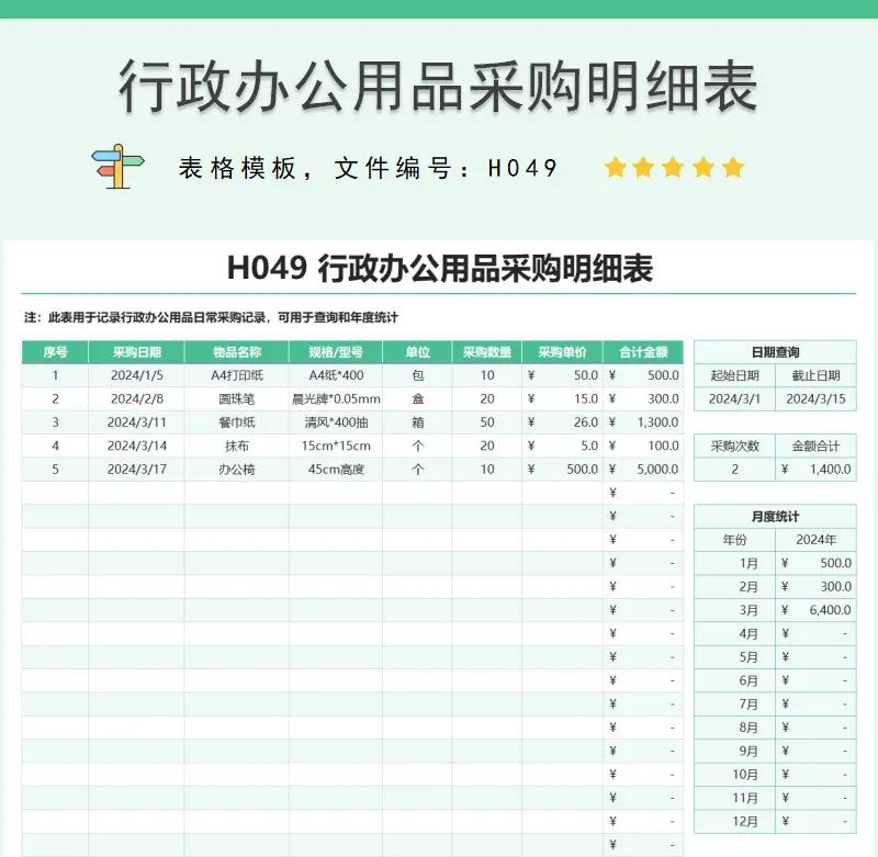 商贸公司的商业风景：在北京追寻机遇