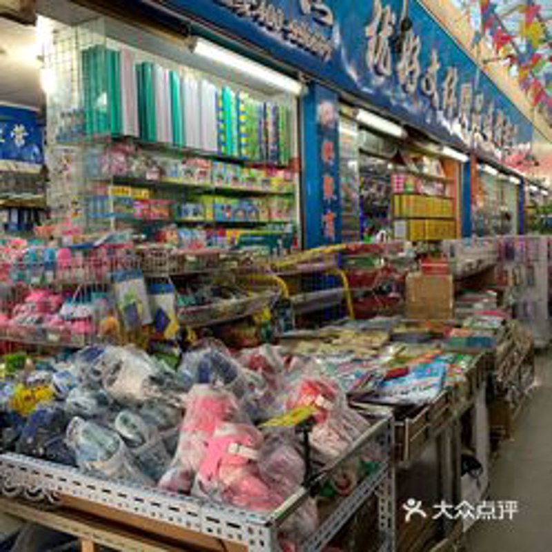 办公用品采购最新趋势:企业如何智慧选择