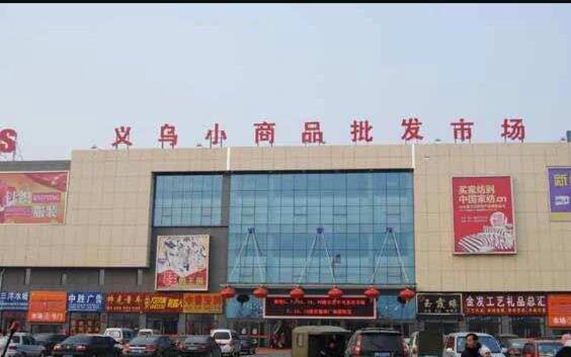 办公用品采购的艺术