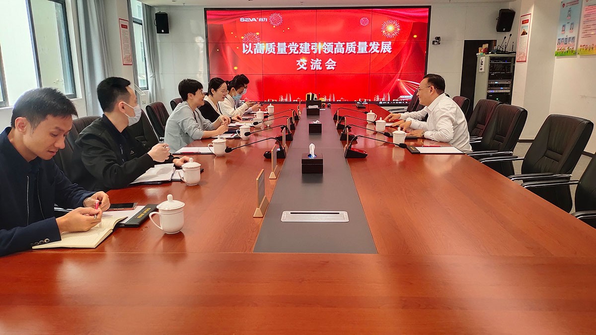 以高質(zhì)量黨建引領(lǐng)高質(zhì)量發(fā)展丨深圳市委組織部、寶安區(qū)委組織部等領(lǐng)導近期密集蒞臨集團調(diào)研