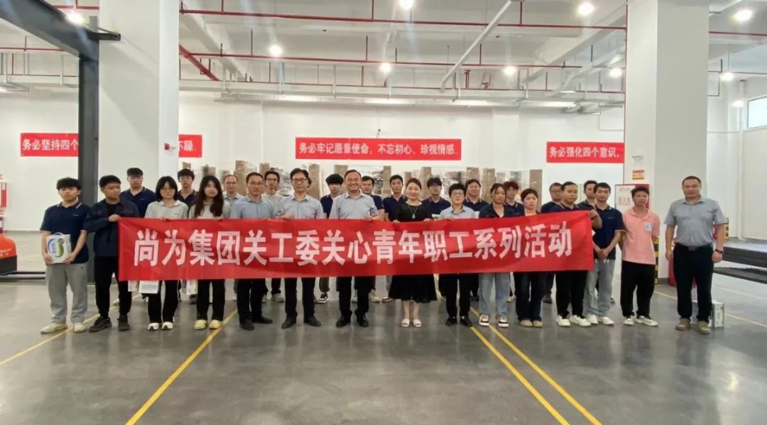 集團(tuán)關(guān)工委、婦聯(lián)在基地開(kāi)展關(guān)愛(ài)青工、女工健康成長(zhǎng)主題活動(dòng)丨 近期全國(guó)省級(jí)基地廣泛開(kāi)展技術(shù)、管理交流活動(dòng)